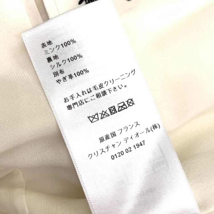 Christian Dior ディオール ミンク ジャケット ノーカラー ファー
