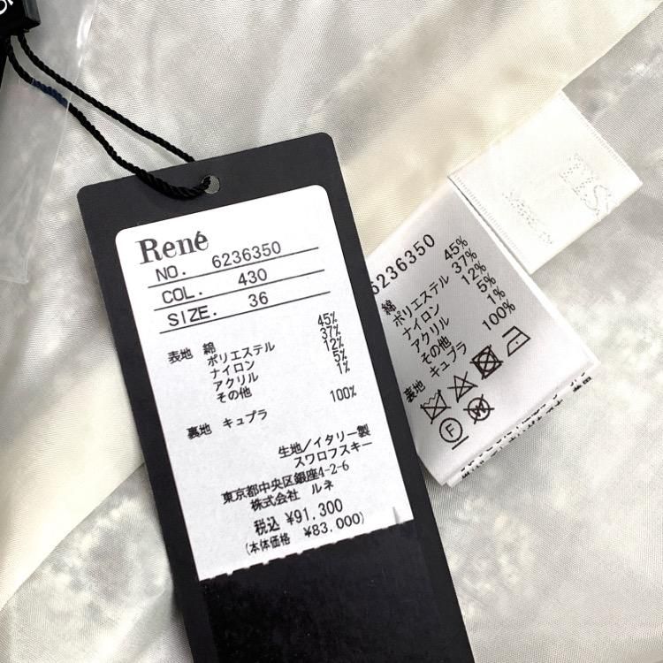 Rene ルネ ツイード ワンピース フリル襟 ホワイト ネイビー 36