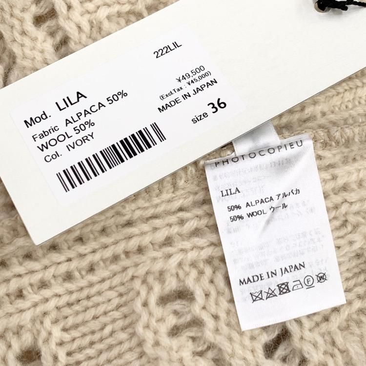 PHOTOCOPIEU フォトコピュー CROCHET SWEATER LILA クロシェ PHOTOCOPIEU フォトコピュー CROCHET SWEATER LILA クロシェ