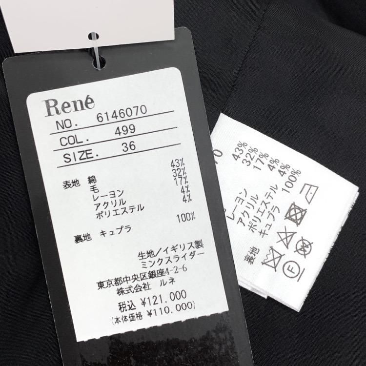 Rene ルネ ツイード ワンピース 36 ネイビーMIX コットン19年