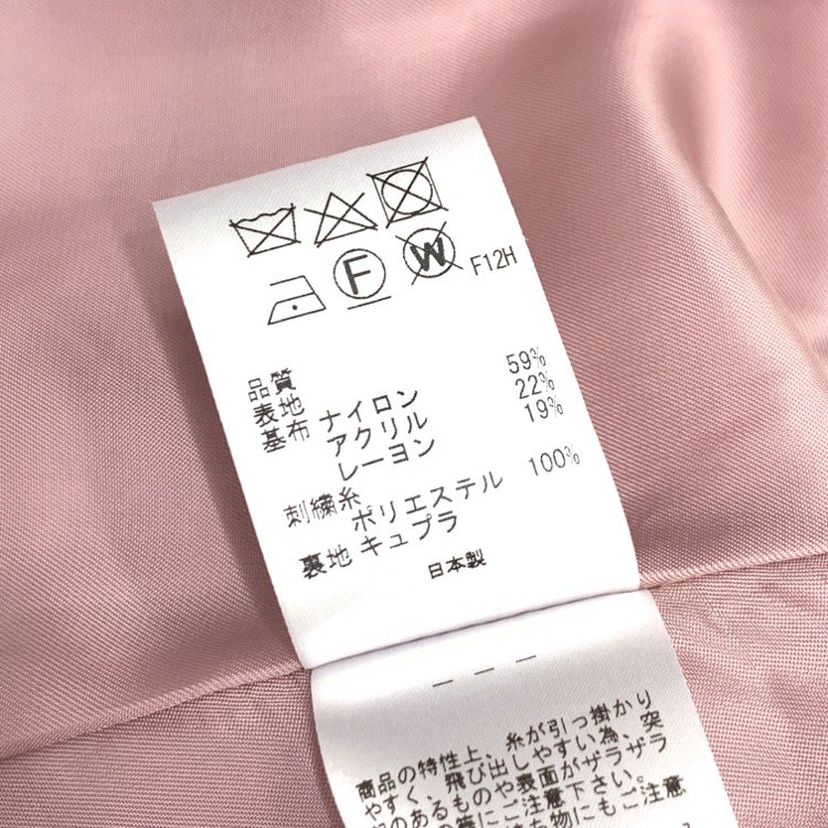 TOCCA トッカ NOUVELL ドレス 表参道限定 ツイード刺繍 ワンピース 