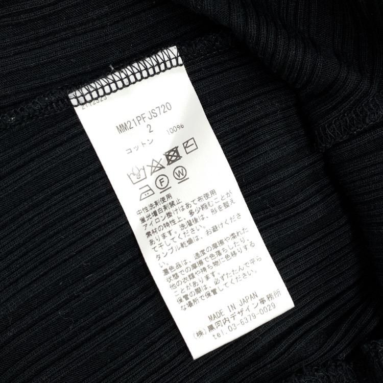 Mame Kurogouchi マメクロゴウチ Crew Neck Ribbed Jersey Top Mame Kurogouchi マメクロゴウチ Crew Neck Ribbed Jersey Top
