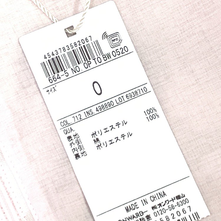TOCCA トッカ FRAGRANCE ドレス 花柄刺繍 ワンピース ピンク 0 ...