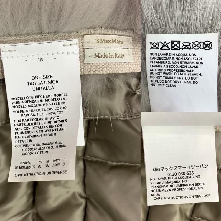 S MaxMara マックスマーラ The Cube リバーシブルダウン コート S MaxMara マックスマーラ The Cube リバーシブルダウン コート