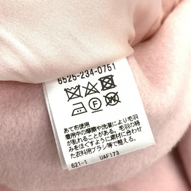 Drawer ドゥロワー ウールカシミヤメランジケヌキVネックコート Drawer ドゥロワー ウールカシミヤメランジケヌキVネックコート