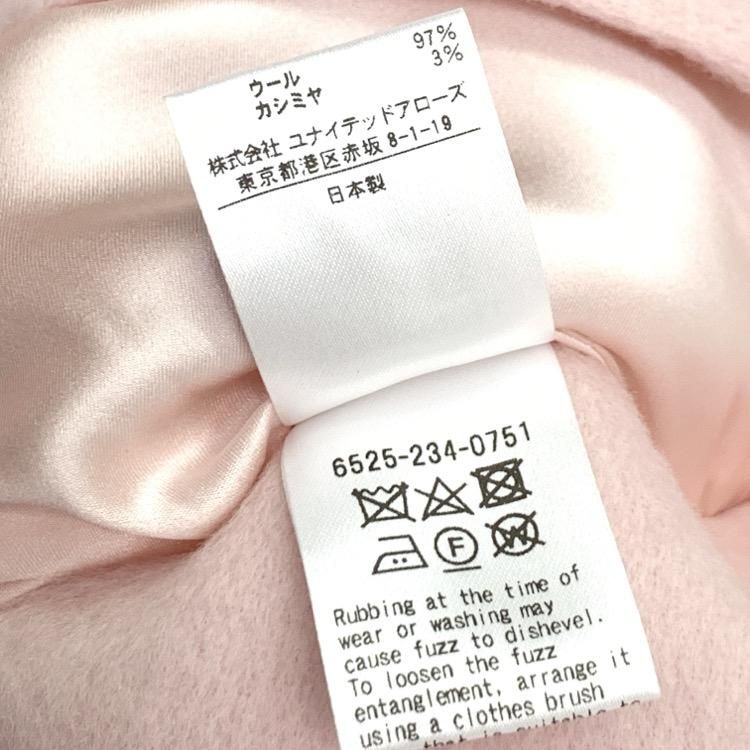 Drawer ドゥロワー ウールカシミヤメランジケヌキVネックコート Drawer ドゥロワー ウールカシミヤメランジケヌキVネックコート