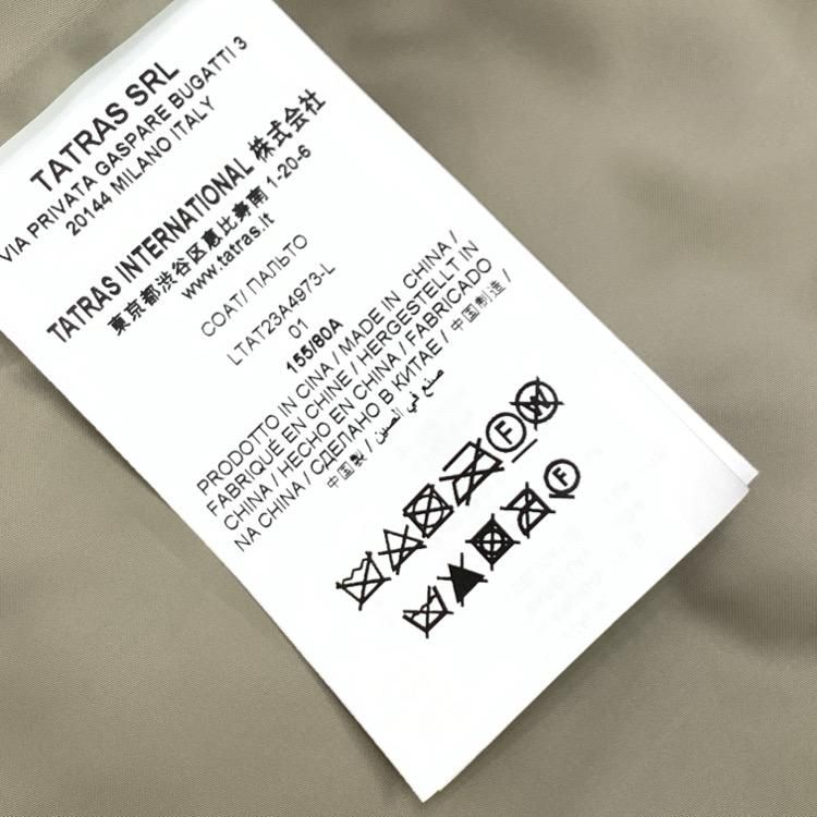 TATRAS タトラス ボア コート DEDA デダ ベージュ 01 LTAT23A4973-L