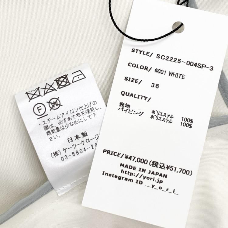 shirocon yori シロコン ヨリ ロッシェ ショート コート shirocon yori シロコン ヨリ ロッシェ ショート コート