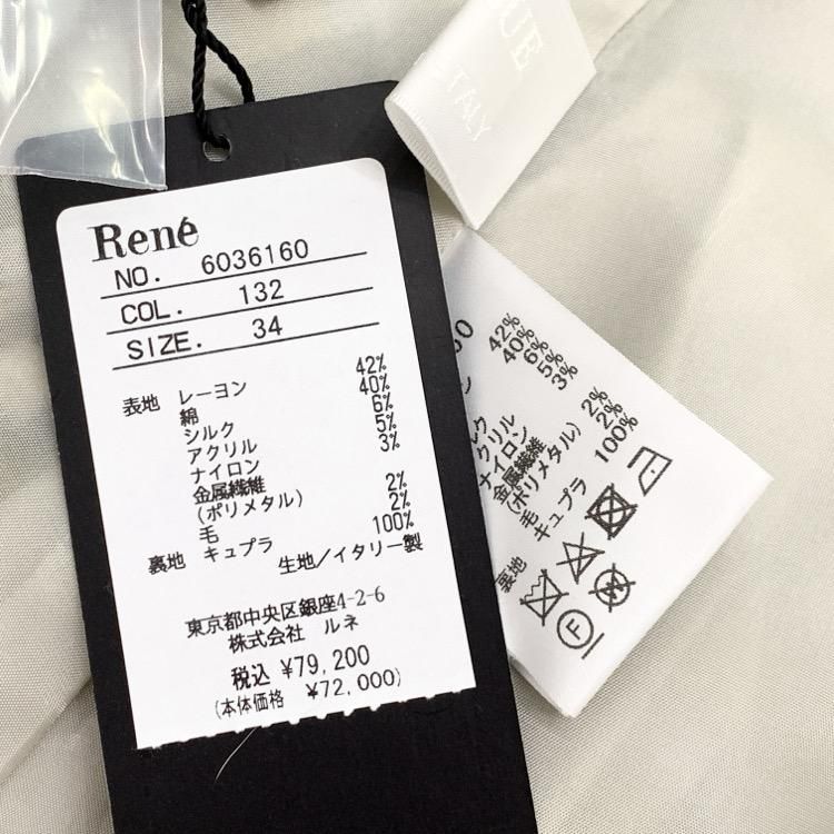 Rene ルネ チェック ワンピース イエロー 34 6036160 - 7YORKU