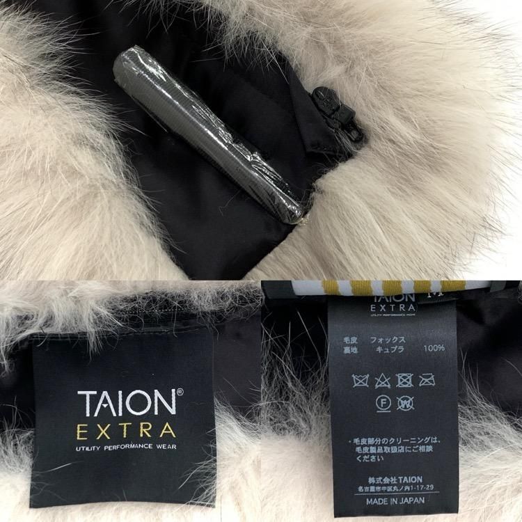 TAION EXTRA タイオン クルーネックインナーダウンセット+POP UP TAION EXTRA タイオン クルーネックインナーダウンセット+POP UP