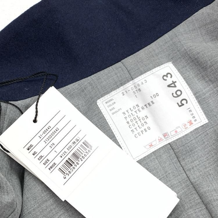 sacai サカイ Suiting Mix Coat MA-1 ドッキングコート グレー 1 sacai サカイ Suiting Mix Coat MA-1 ドッキングコート グレー 1