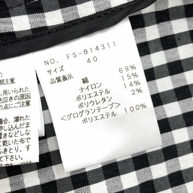 中古・古着通販】M'S GRACY (エムズグレイシー) カーディガン