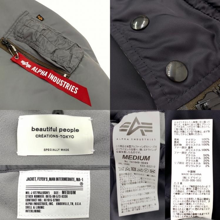 Alpha double-end nylon flight jacket 40 13 Best Bomber Jackets for