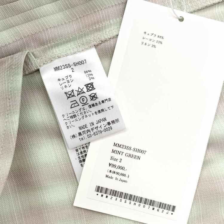 Mame Kurogouchi マメクロゴウチ Linen Mix Ombre Check Sailor Mame Kurogouchi マメクロゴウチ Linen Mix Ombre Check Sailor