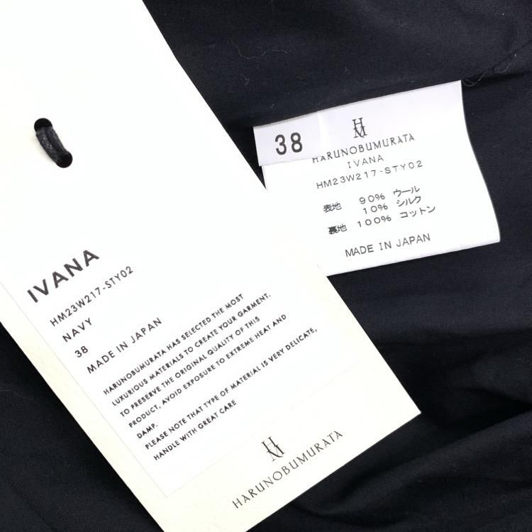 HARUNOBUMURATA ハルノブムラタ IVANA ジップアップブルゾン HARUNOBUMURATA ハルノブムラタ IVANA ジップアップブルゾン