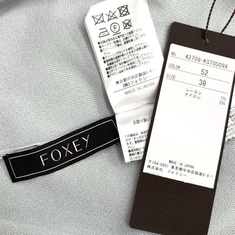 FOXEY フォクシー ニットトップ サニーデイ カットソー 透かし
