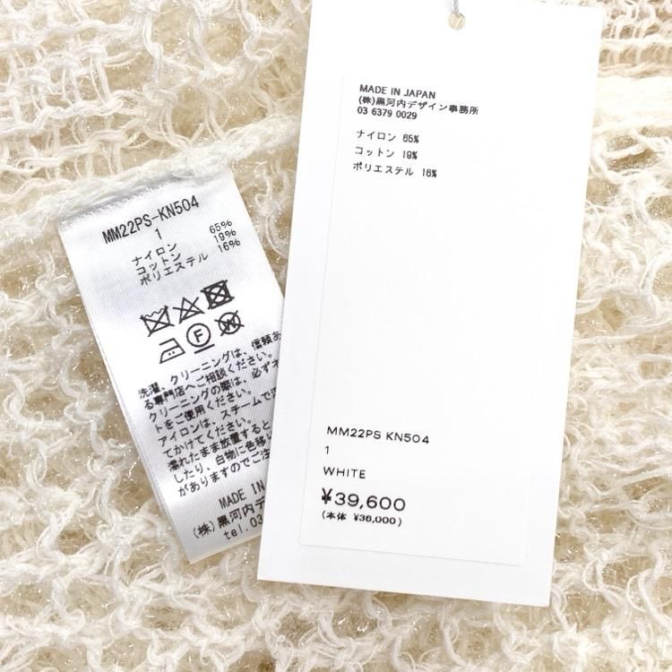 ᴛʀᴇɴᴛ | Mame Kurogouchi / Botanical Pattern Knitted Lamé