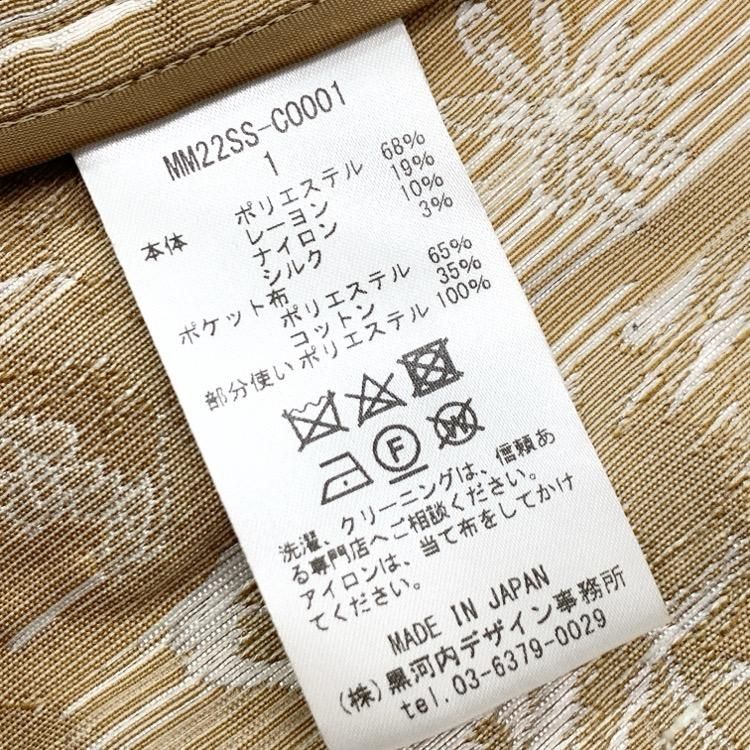 Mame Kurogouchi マメクロゴウチ Hazy Floral Jacquard Coat Mame Kurogouchi マメクロゴウチ Hazy Floral Jacquard Coat