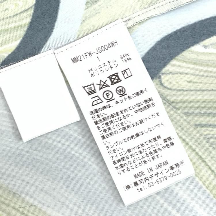 Mame Kurogouchi マメクロゴウチ Marble Print Jersey Dress Mame Kurogouchi マメクロゴウチ Marble Print Jersey Dress