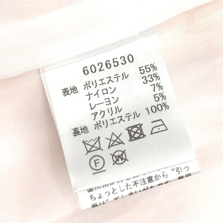 Rene ルネ リボンツイード ワンピース マリアケント オレンジ 34 Rene ルネ リボンツイード ワンピース マリアケント オレンジ 34
