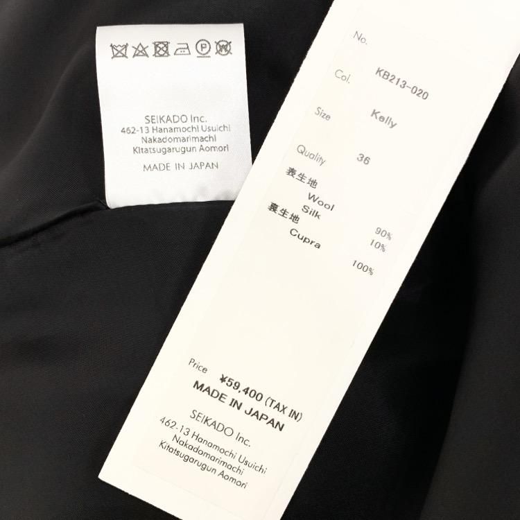 KEINARITA ケイナリタ RITAブラウス Kelly グリーン38 - トップス KEINARITA ケイナリタ RITAブラウス Kelly グリーン38 - トップス