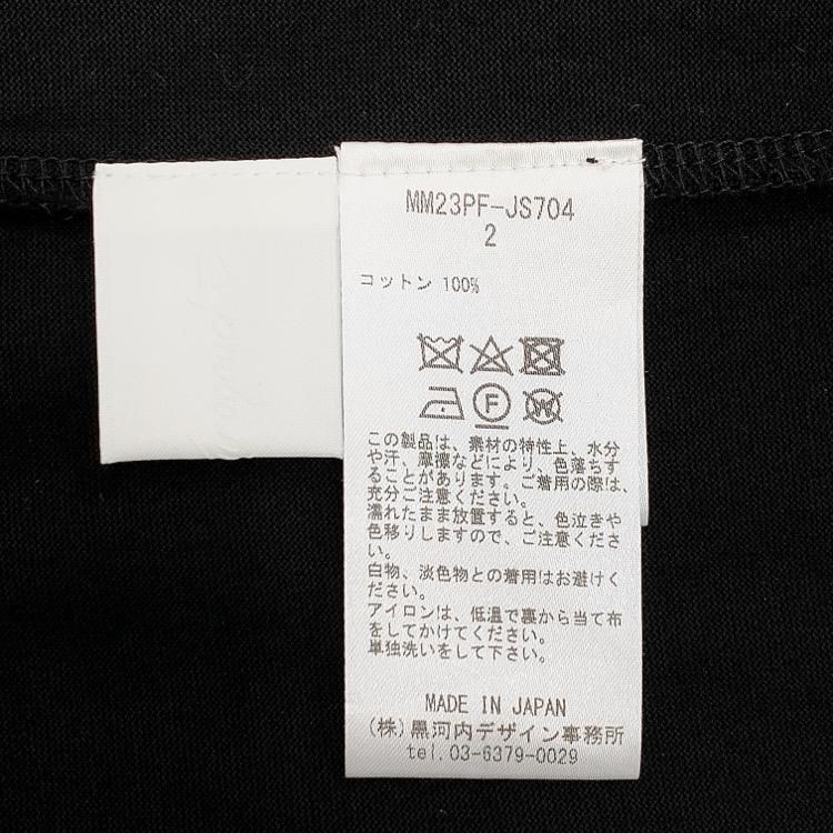 Mame Kurogouchi マメクロゴウチ Suvin Cotton Jersey Mame Kurogouchi マメクロゴウチ Suvin Cotton Jersey