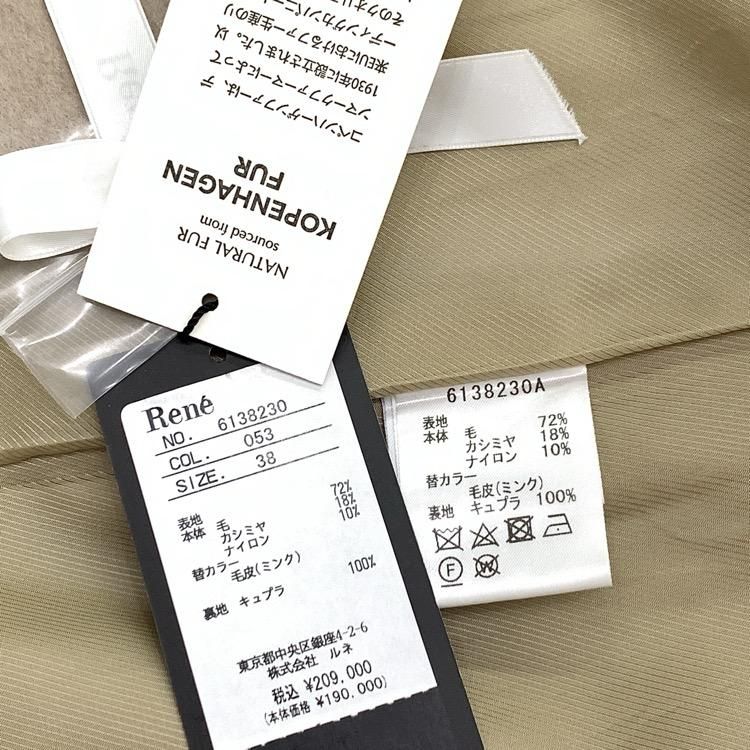Rene ルネ ミンクファー襟 ビーバーコート コペンハーゲンファー Rene ルネ ミンクファー襟 ビーバーコート コペンハーゲンファー