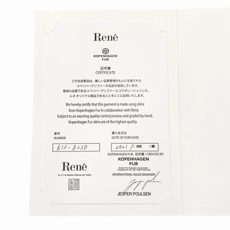 Rene ルネ ミンクファー襟 ビーバーコート コペンハーゲンファー Rene ルネ ミンクファー襟 ビーバーコート コペンハーゲンファー
