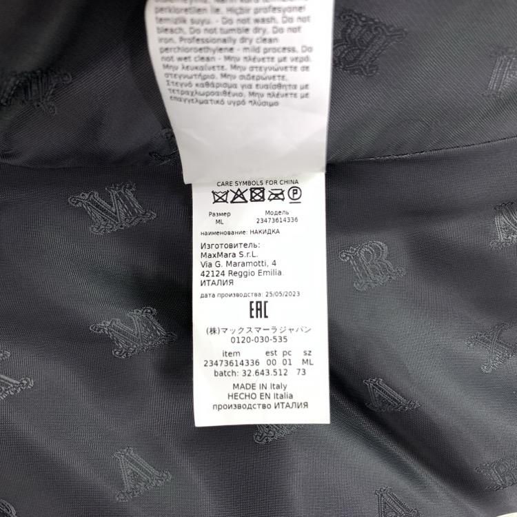 MaxMara マックスマーラ ABAVO テディベアケープ コート グレー MaxMara マックスマーラ ABAVO テディベアケープ コート グレー