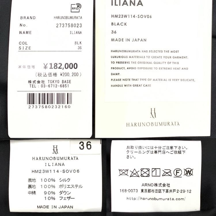HARUNOBUMURATA ハルノブムラタ ILIANA ダウンコート シルクジャ HARUNOBUMURATA ハルノブムラタ ILIANA ダウンコート シルクジャ