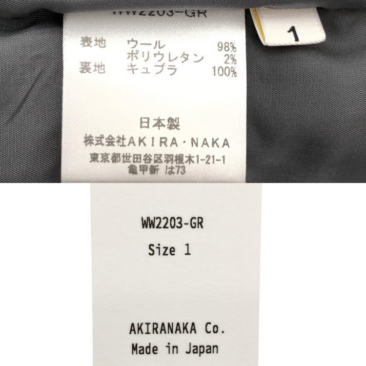 AKIRANAKA × STUNNING LURE Waltz フレアパンツ グリーン 1 AKIRANAKA × STUNNING LURE Waltz フレアパンツ グリーン 1