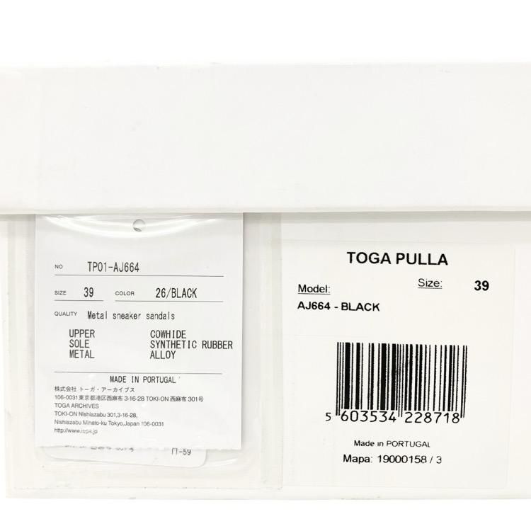 TOGA PULLA トーガプルラ METAL SNEAKER SANDALS メタル TOGA PULLA トーガプルラ METAL SNEAKER SANDALS メタル