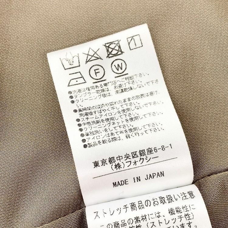 FOXEY NEW YORK フォクシー ワンピース カーキ 38 41004-NSOOA