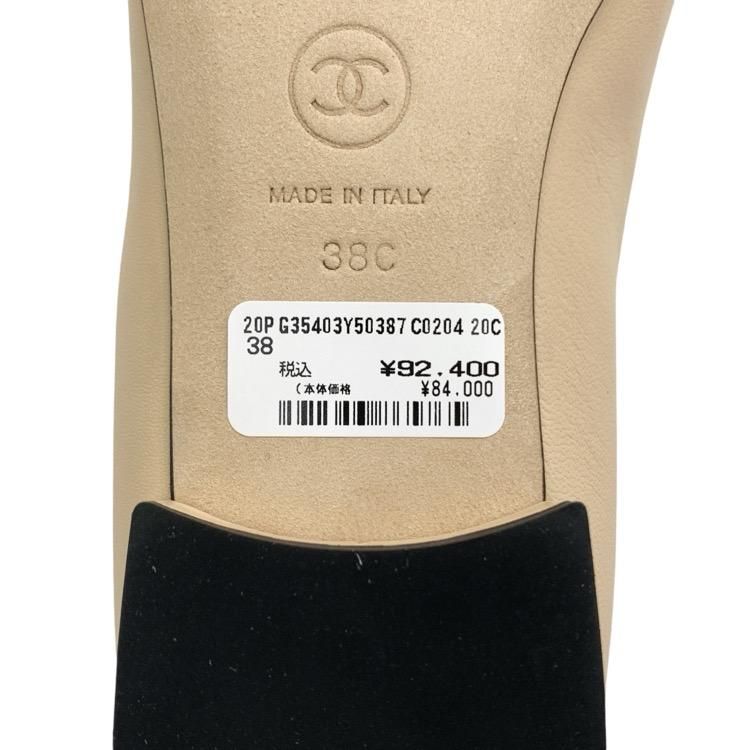 【ヒールにパール♡】CHANEL CCロゴフラット CHANEL シャネル パール付き パンプス フラット グログラントゥ