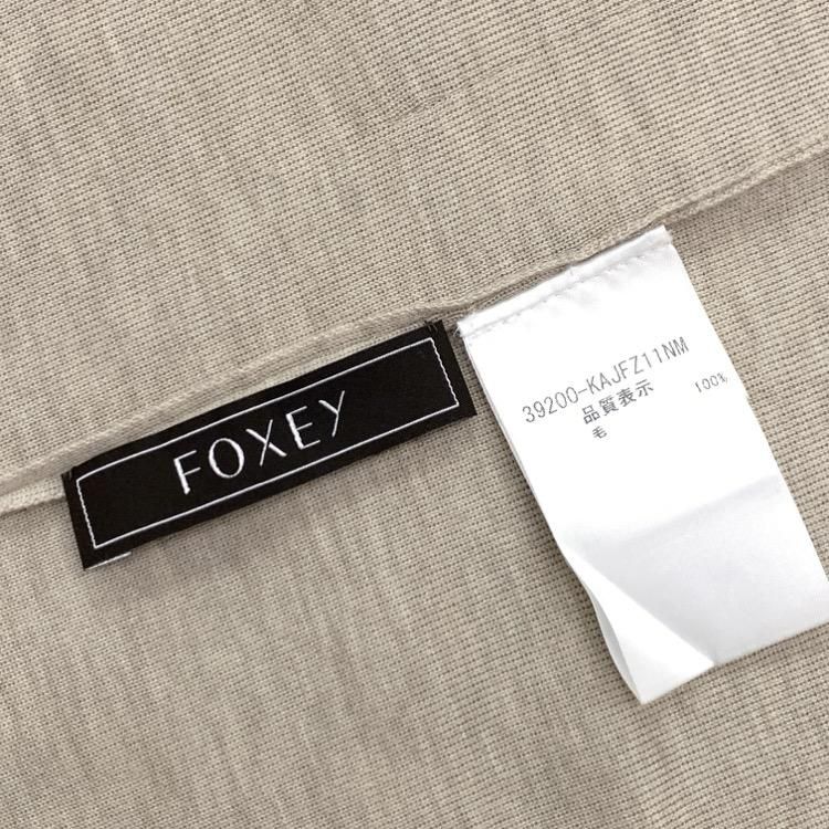 FOXEY フォクシー スレンダーフーディ ロング カーディガン