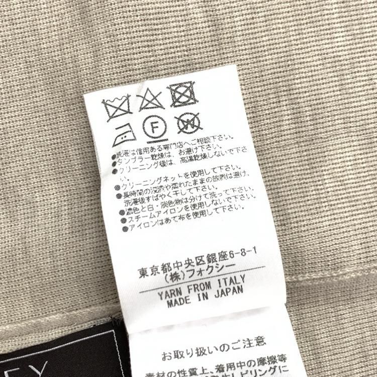 FOXEY フォクシー スレンダーフーディ ロング カーディガン FOXEY フォクシー スレンダーフーディ ロング カーディガン