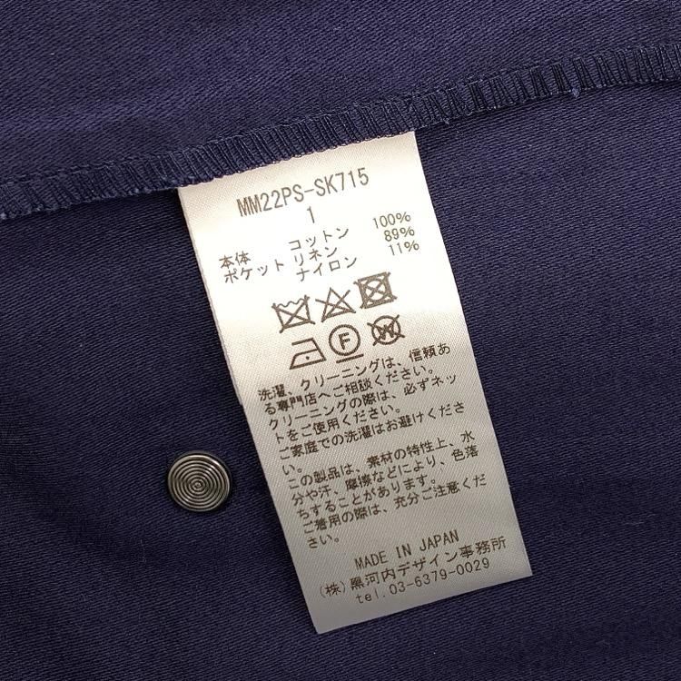 Mame Kurogouchi マメクロゴウチ Cording Embroidered Nep Mame Kurogouchi マメクロゴウチ Cording Embroidered Nep