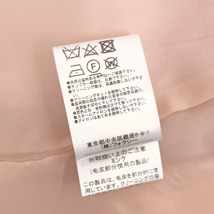 FOXEY フォクシー ホイップドクリーム ドレス ミンクファー付 FOXEY フォクシー ホイップドクリーム ドレス ミンクファー付