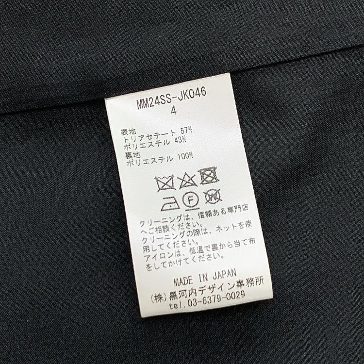Mame Kurogouchi マメクロゴウチ 美術館ジャケット