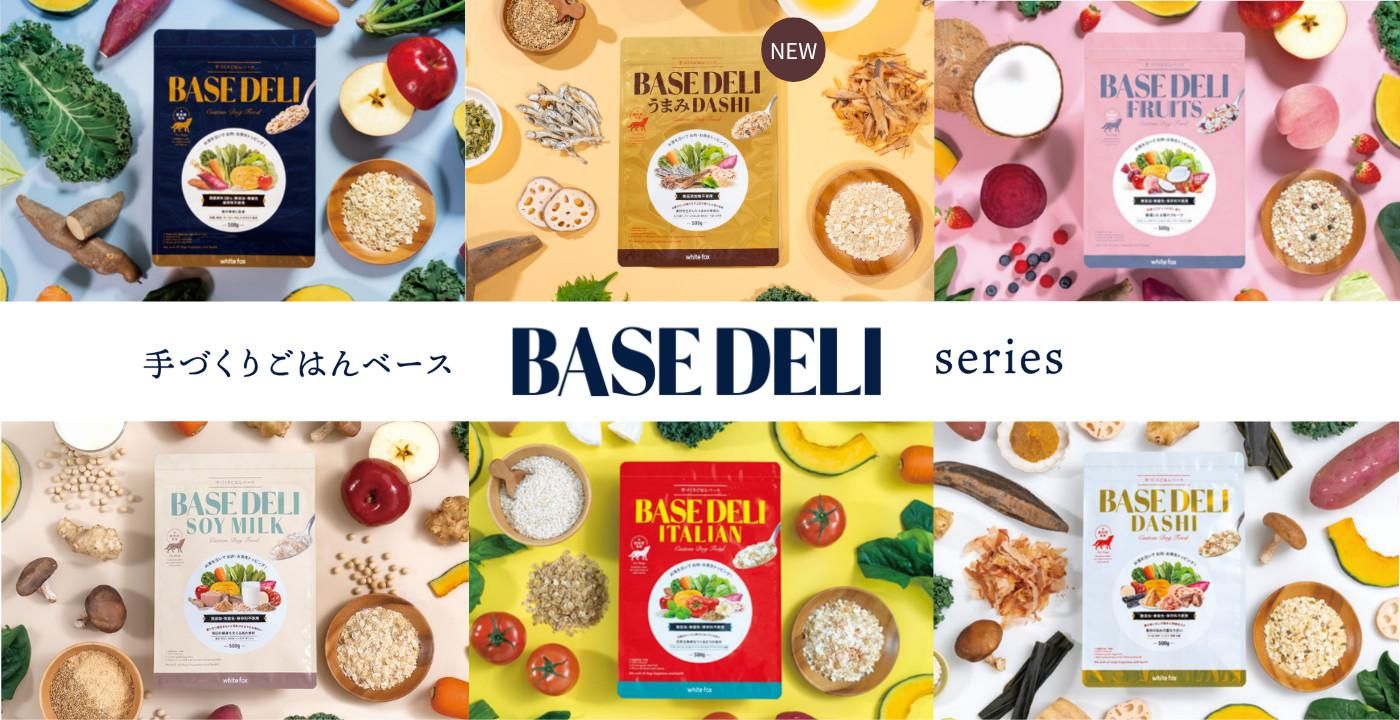 BASE DELI series new lineup