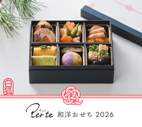 【商品ページトップ画像】おせち2026