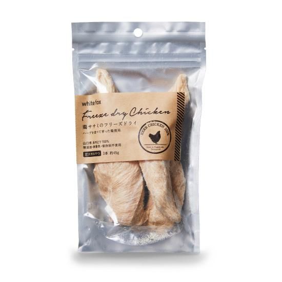 犬用 無添加おやつ 鶏ササミのフリーズドライ 45g 犬用 無添加おやつ 鶏ササミのフリーズドライ 45g