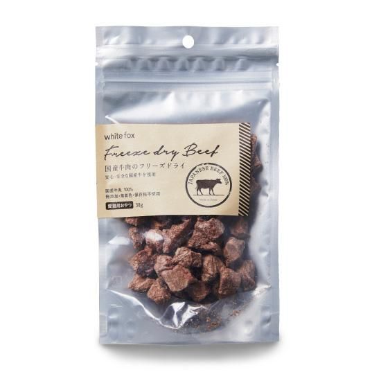 愛猫用 牛肉フリーズドライ 30g 国産 無添加 無添加 国産素材100 犬用 猫用のおやつ 手作りごはん ホワイトフォックス 愛猫用 牛肉フリーズドライ 30g 国産 無添加 無添加 国産素材100 犬用 猫用のおやつ 手作りごはん ホワイトフォックス