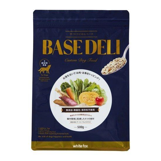 愛犬用 手づくりごはんベース Base Deli 無添加 国産素材100 犬用 猫用のおやつ 手作りごはん ホワイトフォックス
