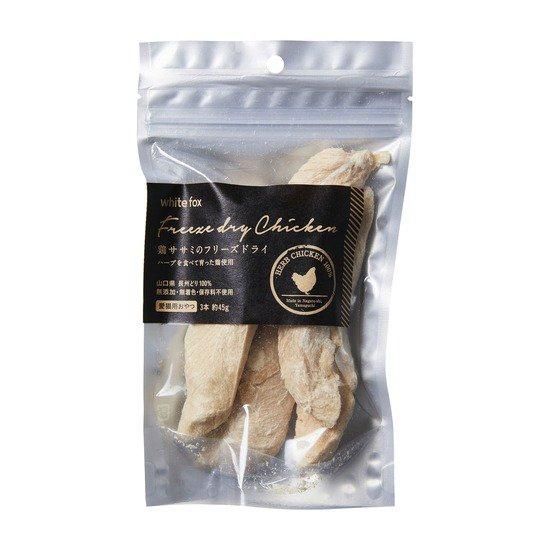 猫用 無添加おやつ】鶏ササミ肉のフリーズドライ
