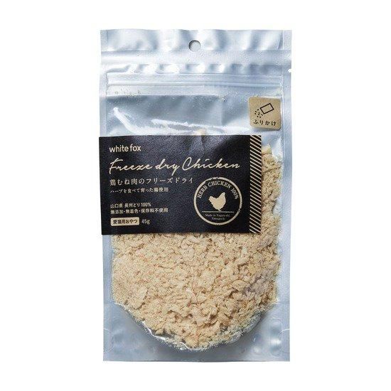 【5％OFF】 猫用 無添加おやつ】鶏むね肉のフリーズドライ 【ふりかけタイプ】 ドッグフード