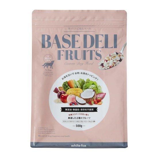 愛犬用》手づくりごはんベース BASE DELI FRUITS - 無添加 国産素材100 