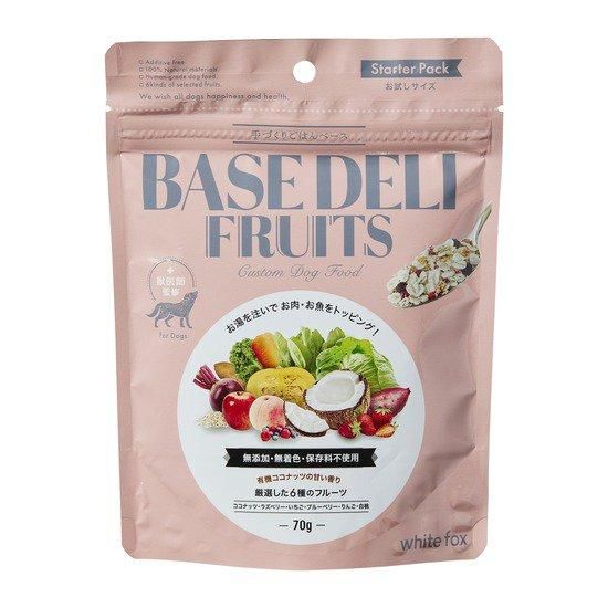 《愛犬用》手づくりごはんベース BASE DELI FRUITS - 無添加 国産素材100％ 犬用・猫用のおやつ・手作りごはん【 ホワイトフォックス】