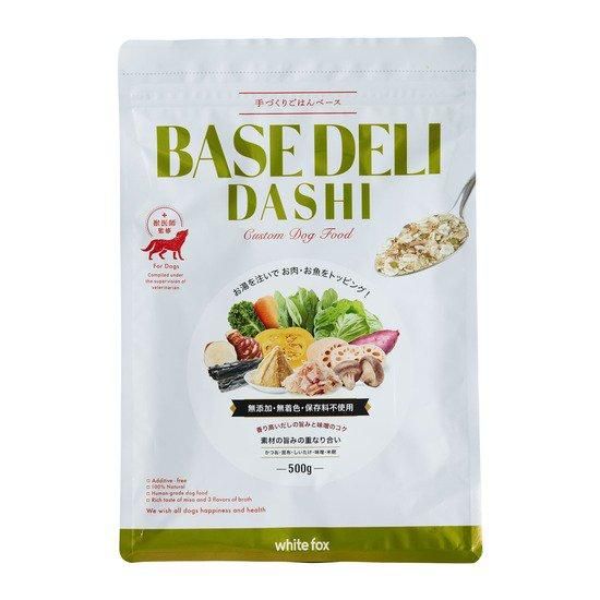 BASE DELI ベースデリ 500ｇ(手づくりごはんベース)