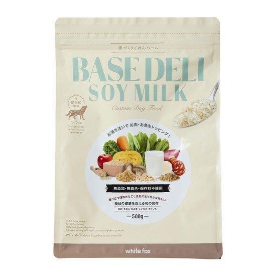 愛犬用》手づくりごはんベース BASE DELI SOY MILK - 無添加 愛犬用》手づくりごはんベース BASE DELI SOY MILK - 無添加